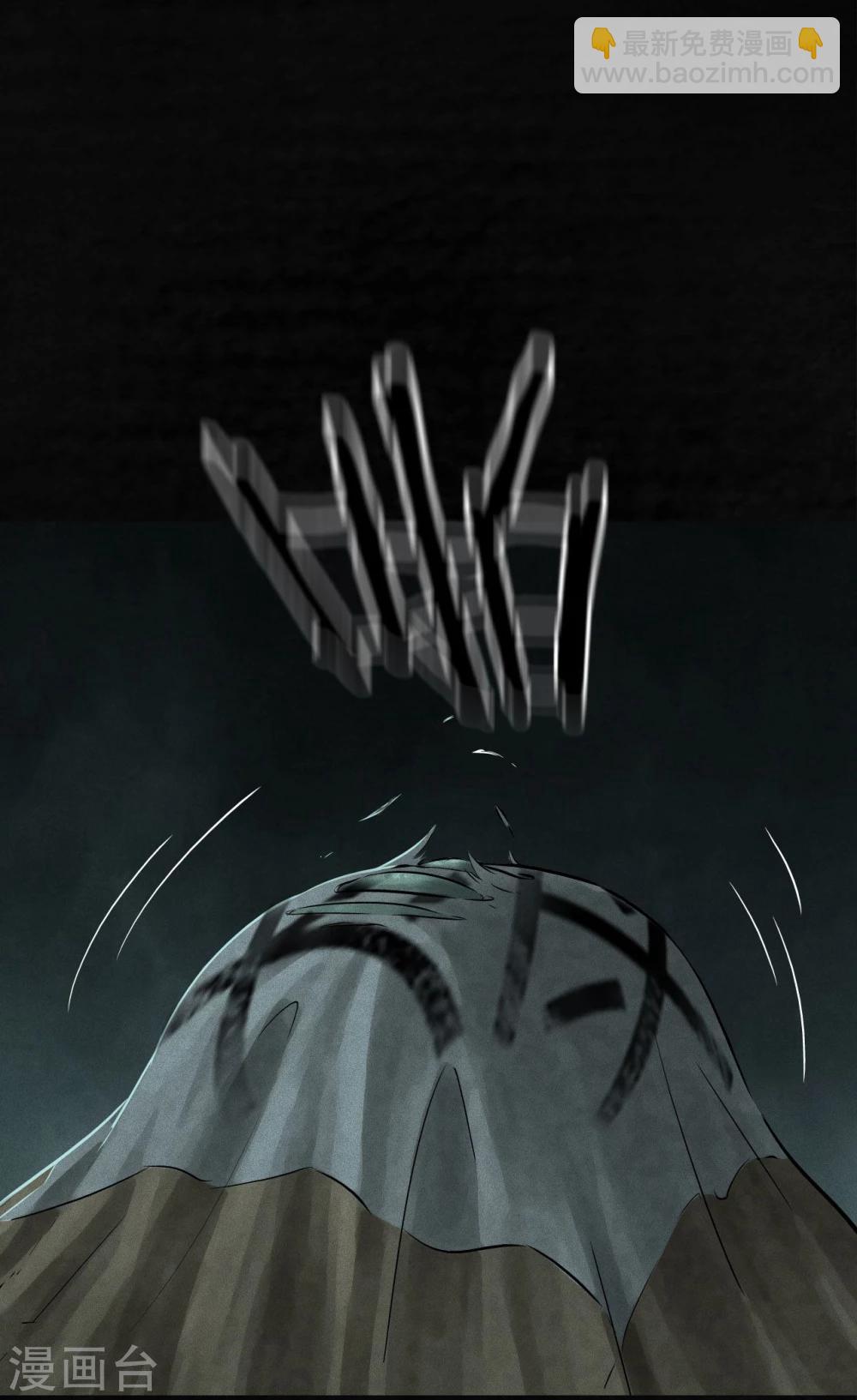 第33话 食物(1/2)-第33话