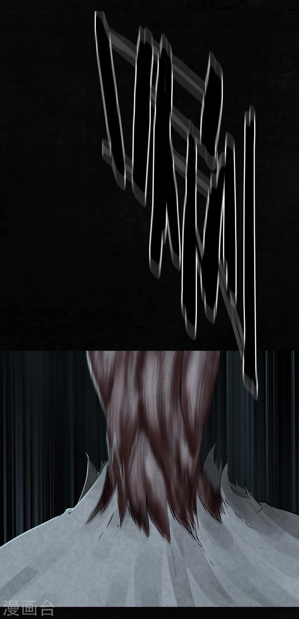 第33话 食物(1/2)-第33话