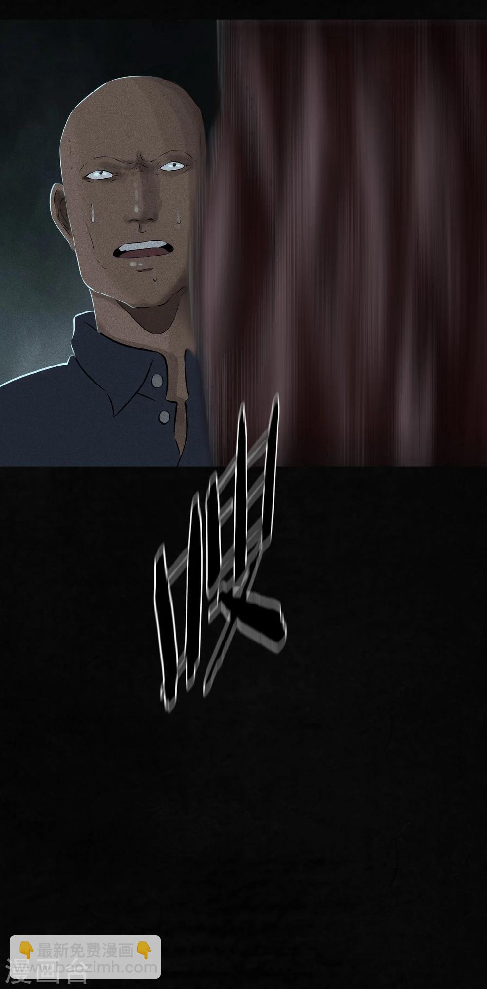 第33话 食物(1/2)-第33话