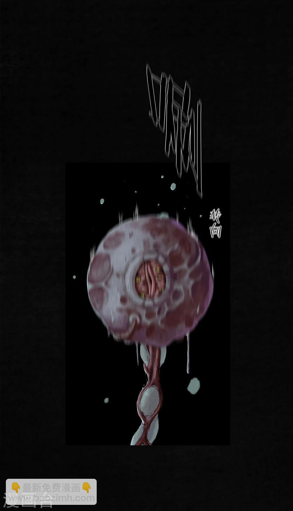 第33话 食物(1/2)-第33话