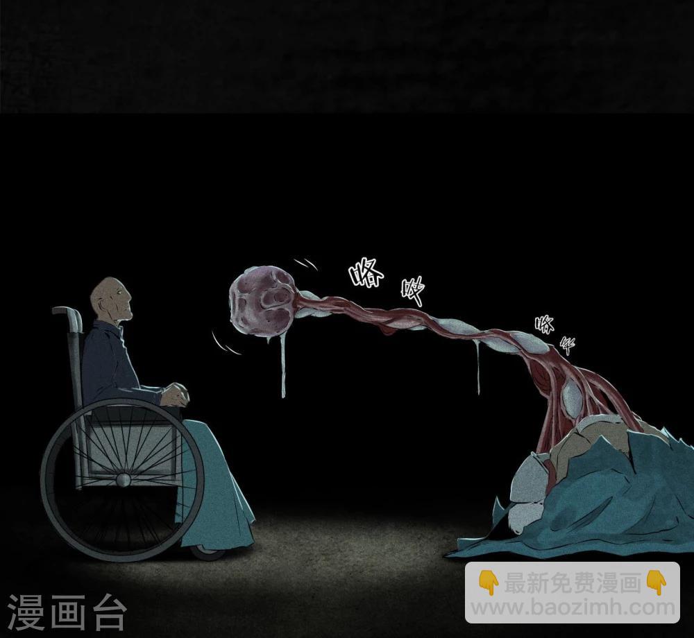 第33话 食物(1/2)-第33话