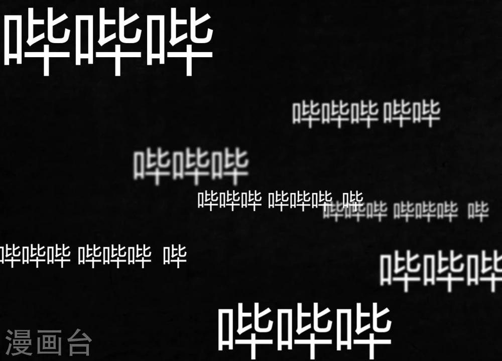 第33话 食物(1/2)-第33话