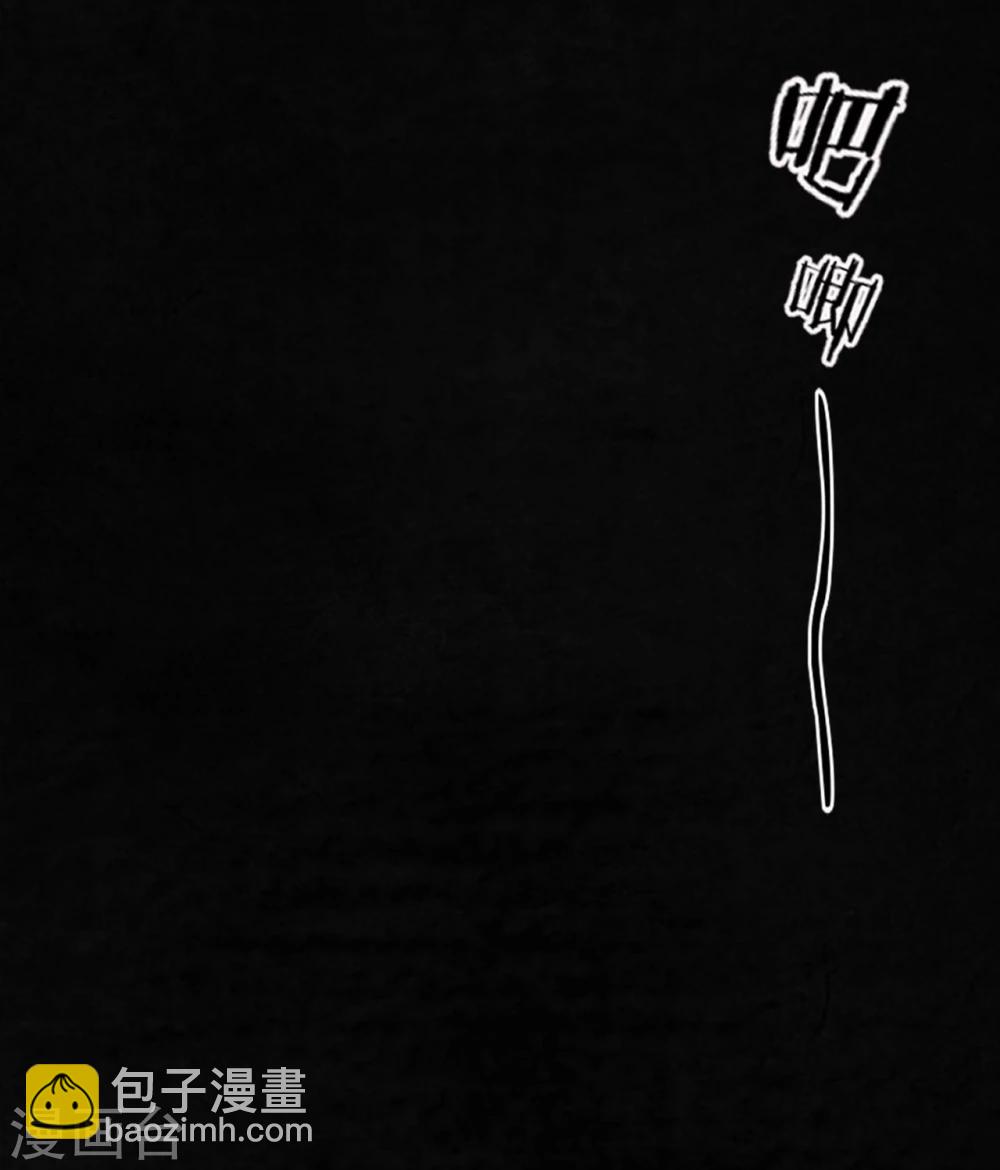 第33话 食物(1/2)-第33话