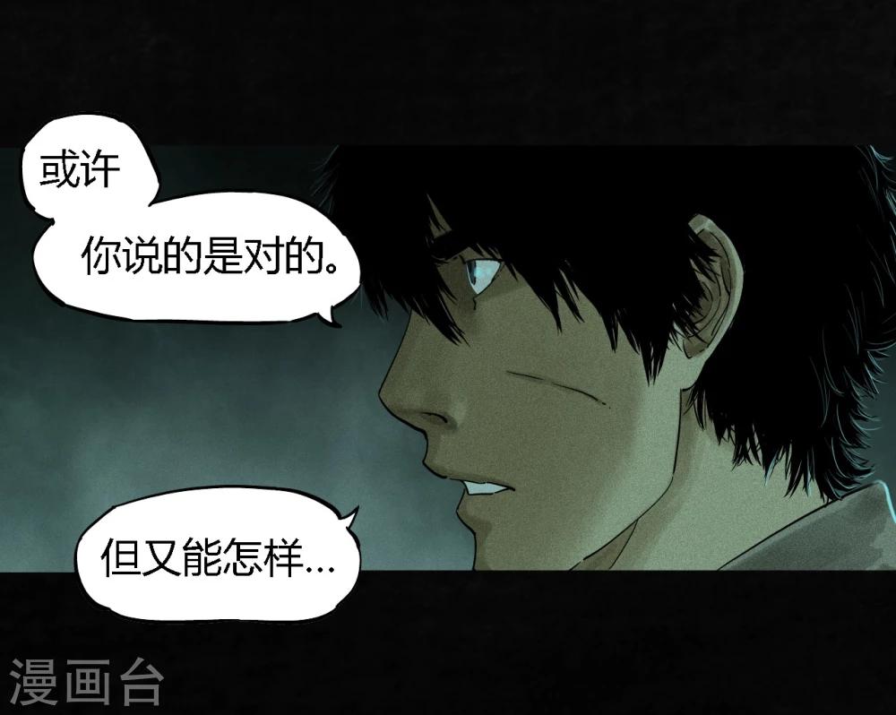 第35话 熟悉的地方-第35话