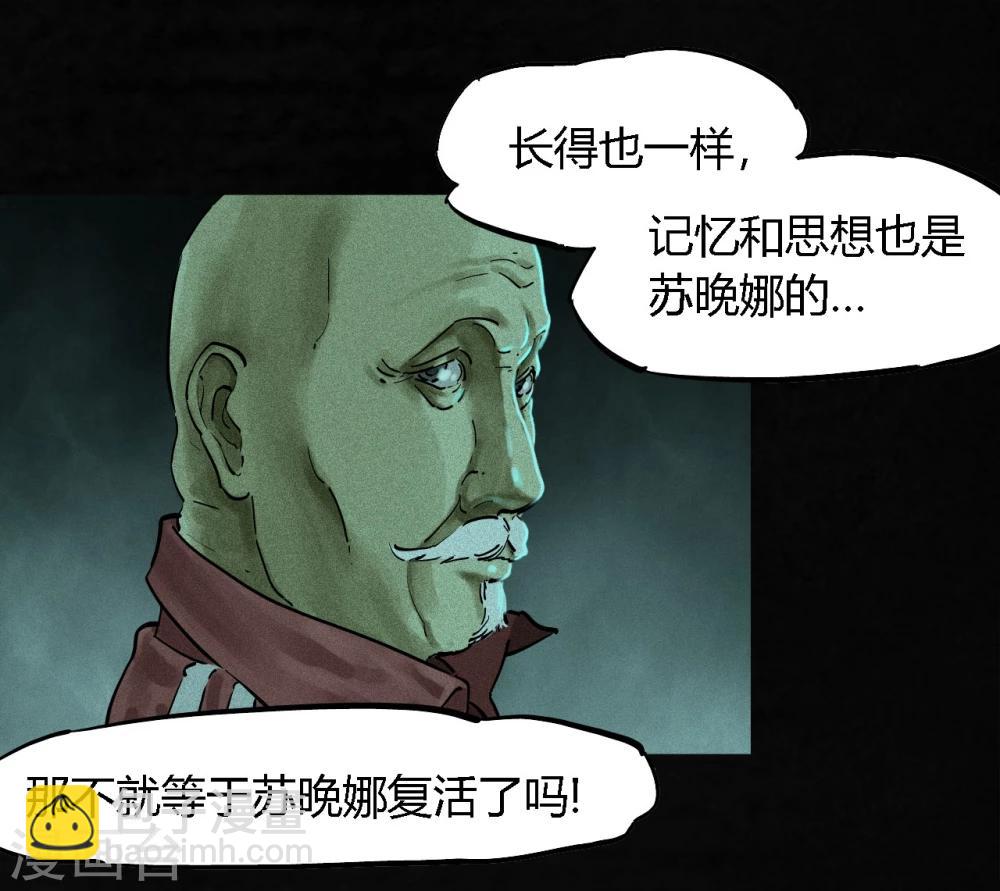 第35话 熟悉的地方-第35话