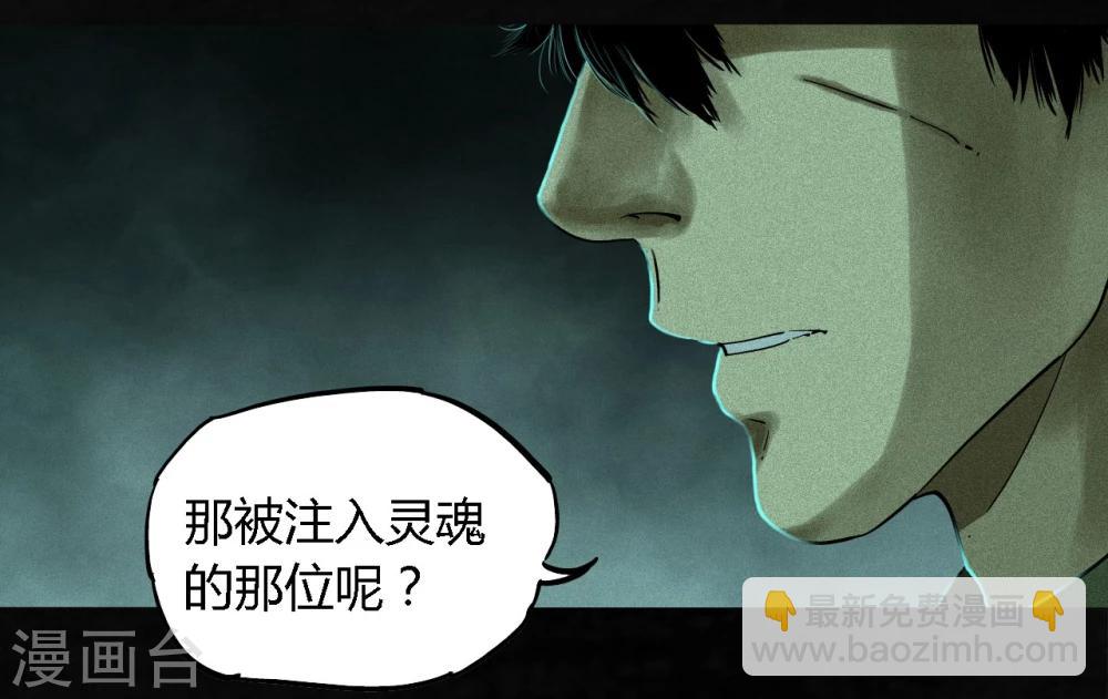 第35话 熟悉的地方-第35话