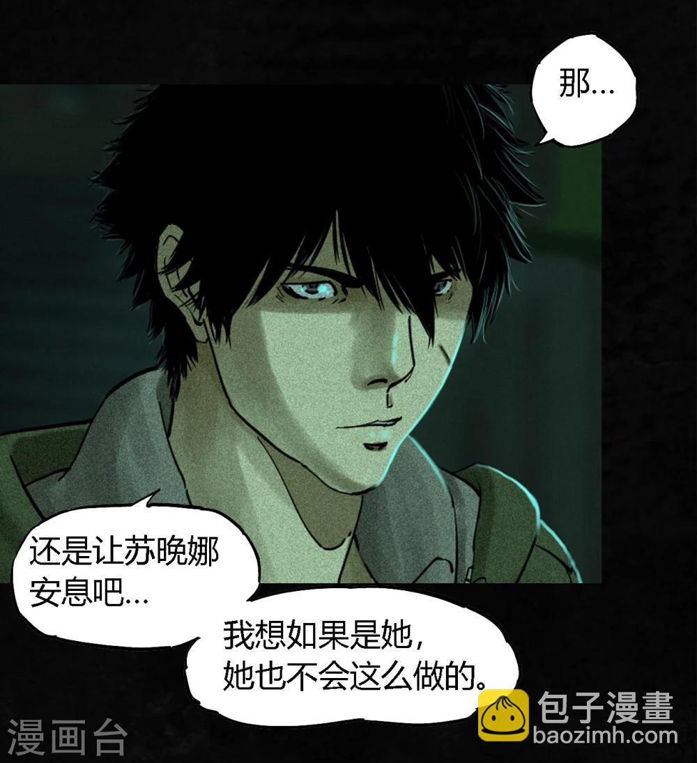 第35话 熟悉的地方-第35话