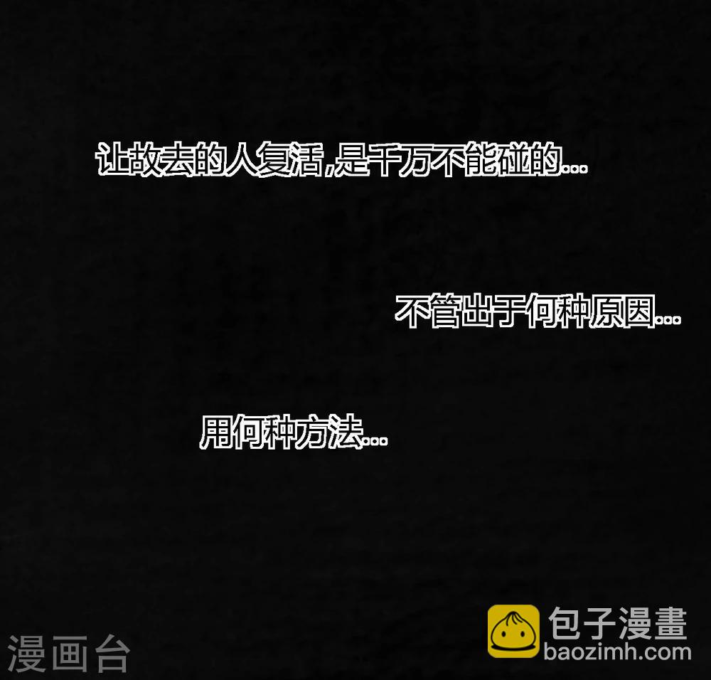 第35话 熟悉的地方-第35话