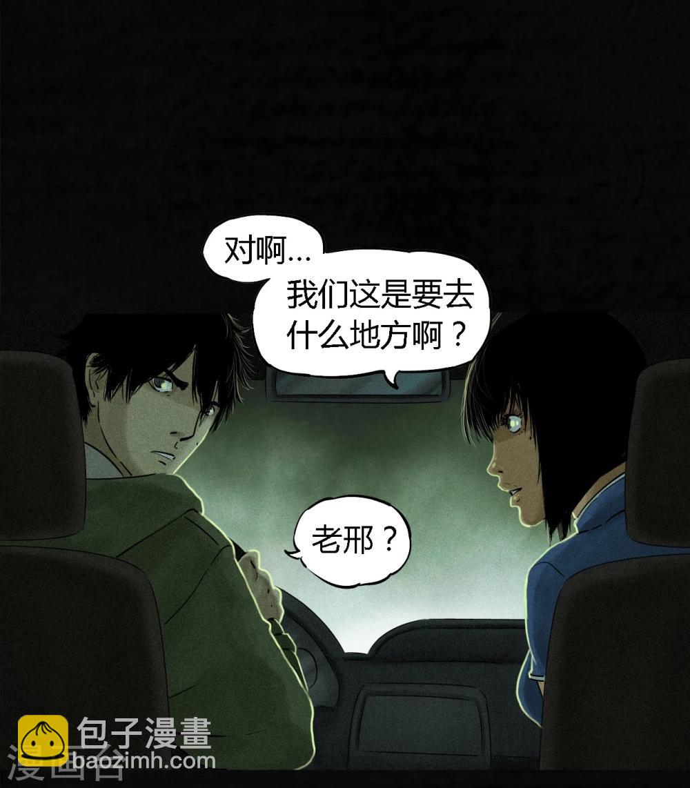 第35话 熟悉的地方-第35话