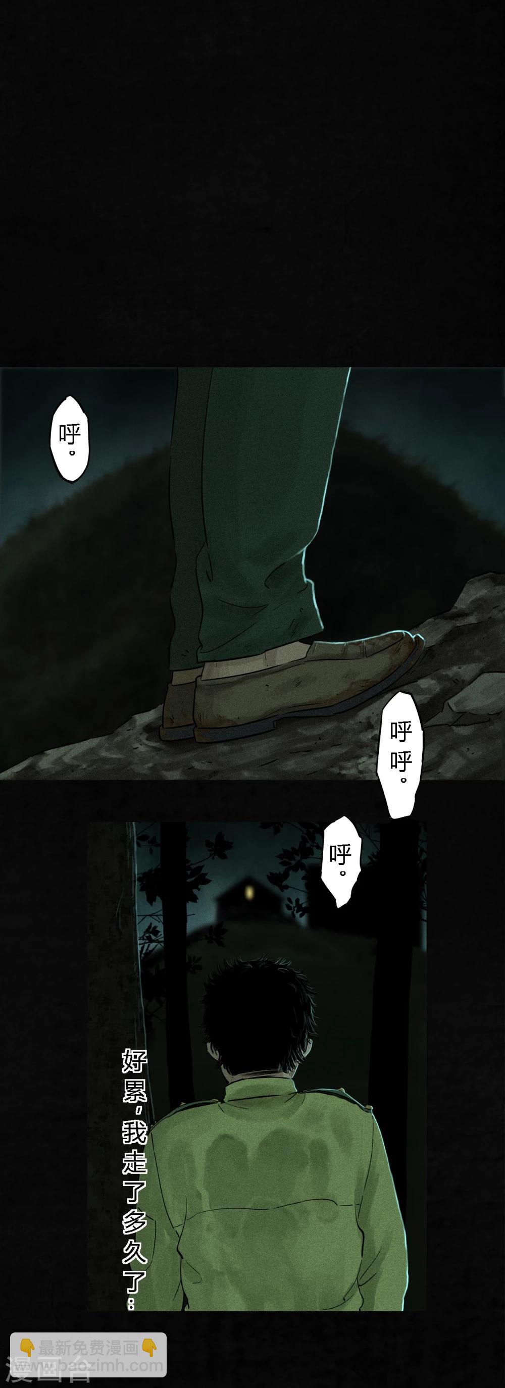 第35话 熟悉的地方-第35话