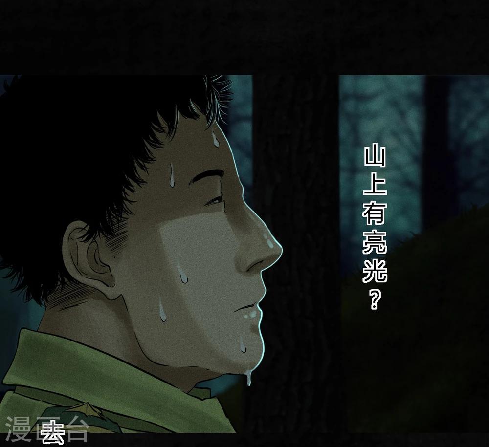 第35话 熟悉的地方-第35话