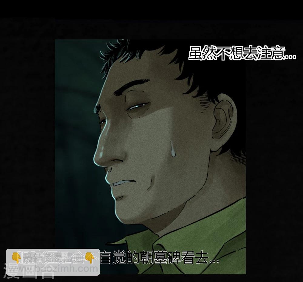 第35话 熟悉的地方-第35话