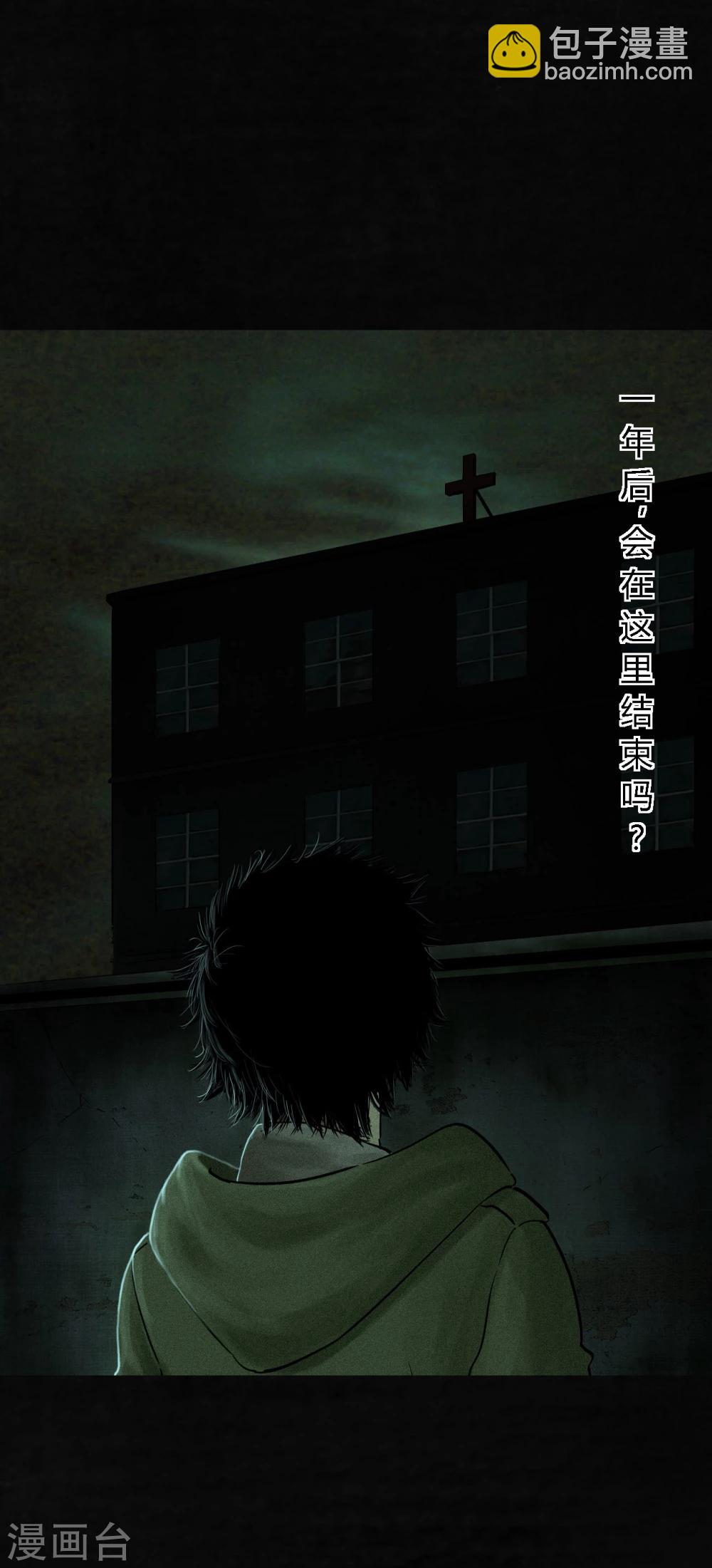 第35话 熟悉的地方-第35话