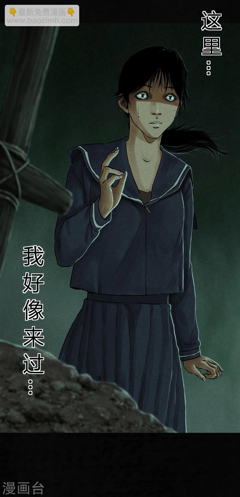 第35话 熟悉的地方-第35话