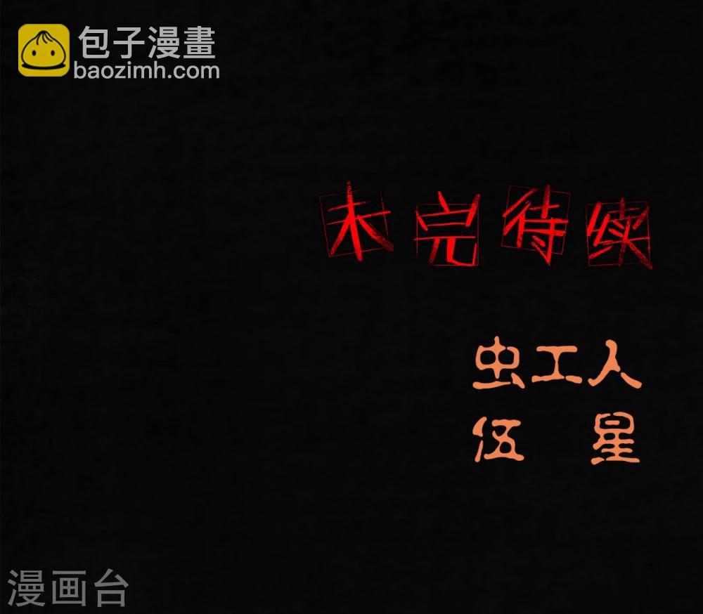 第35话 熟悉的地方-第35话