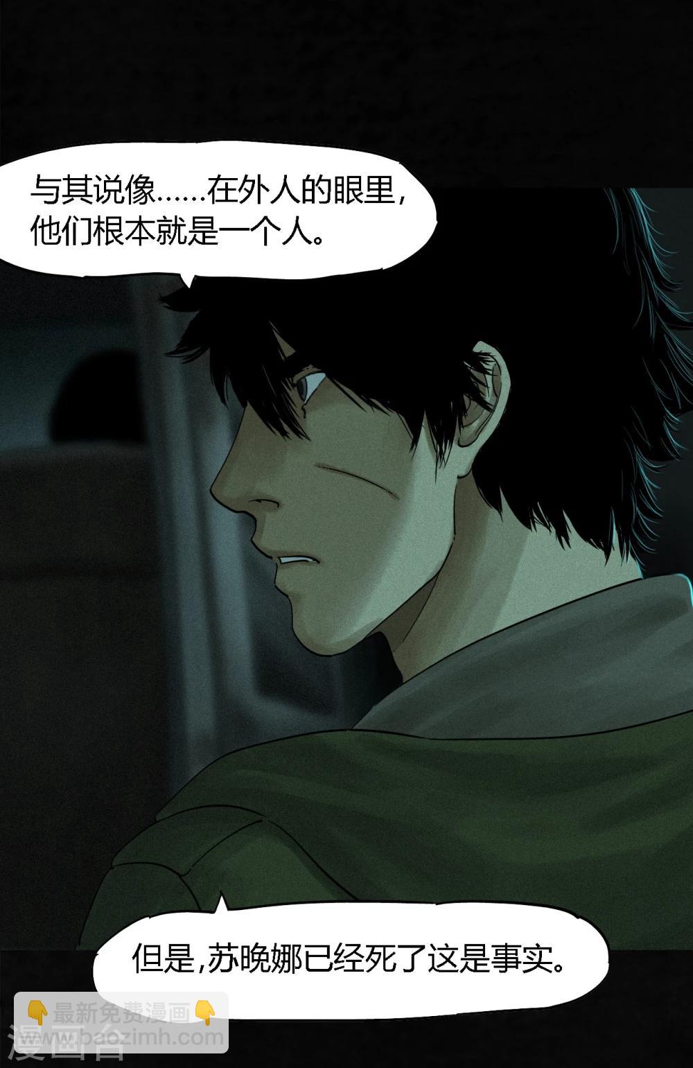 第35话 熟悉的地方-第35话