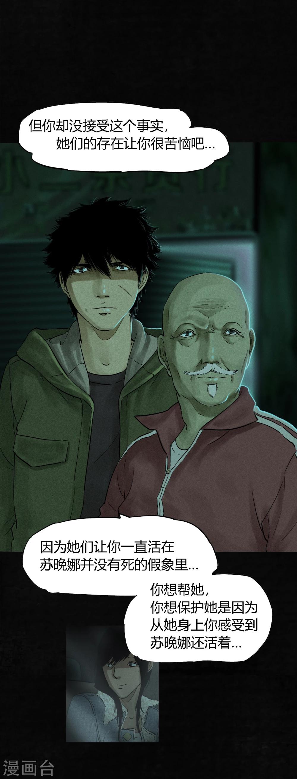 第35话 熟悉的地方-第35话