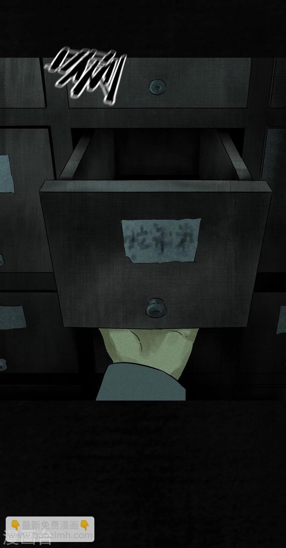 第37话 医院二楼(1/2)-第37话