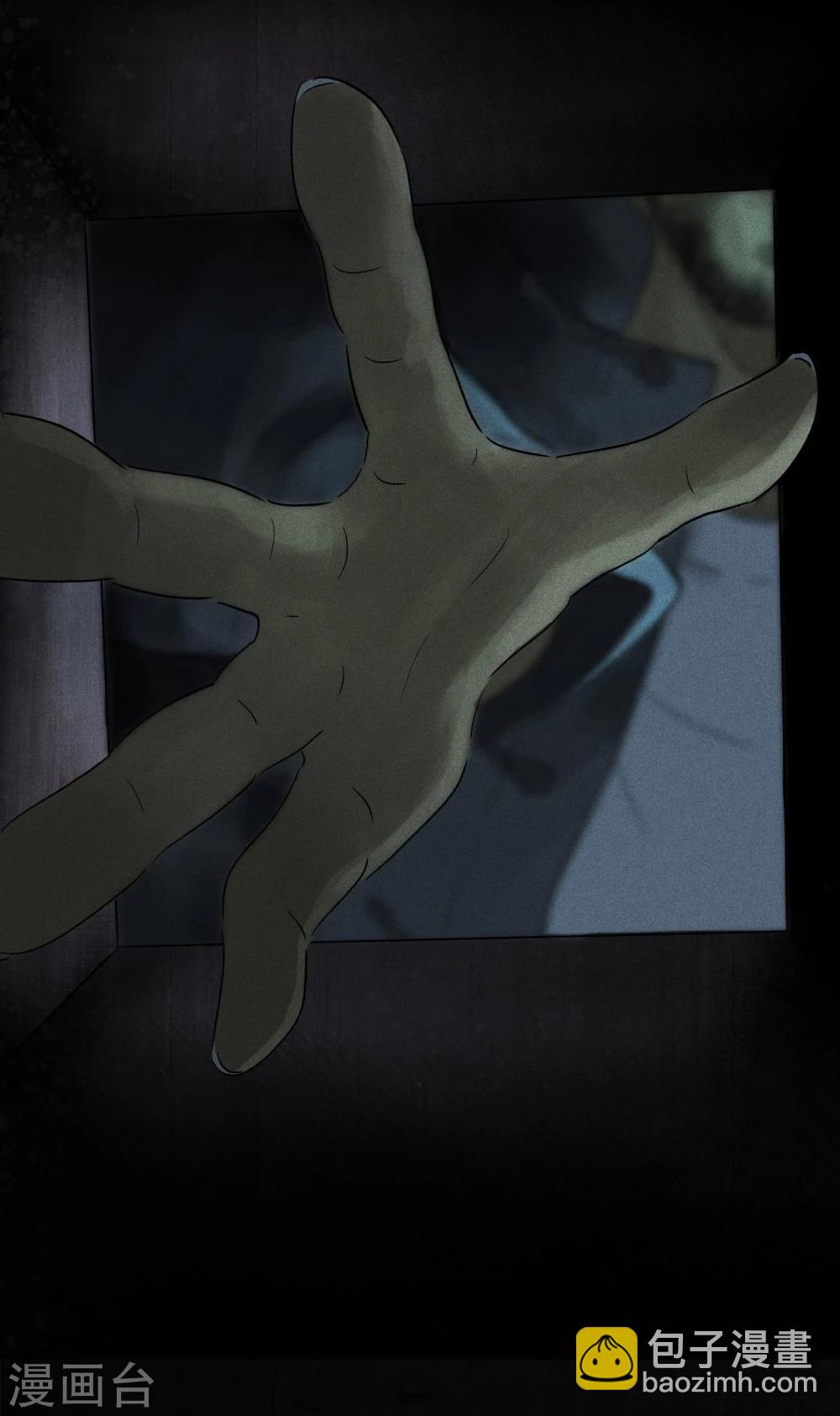 第37话 医院二楼(1/2)-第37话