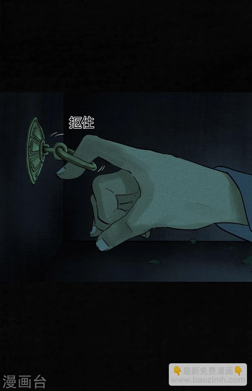 第37话 医院二楼(1/2)-第37话