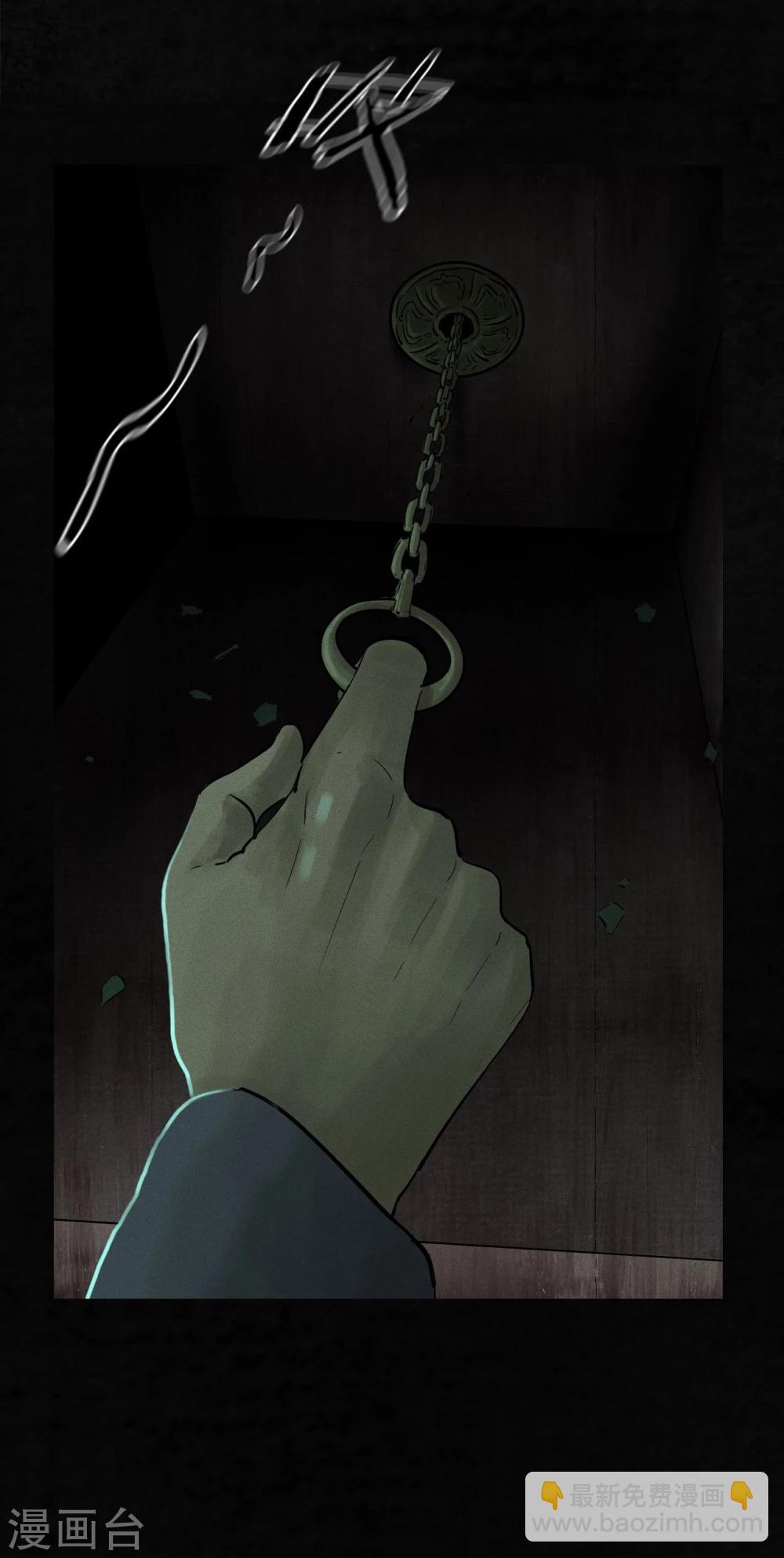 第37话 医院二楼(1/2)-第37话