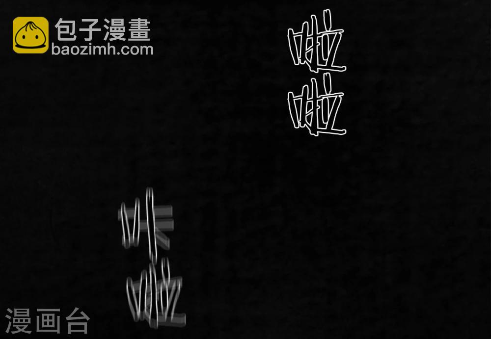 第37话 医院二楼(1/2)-第37话