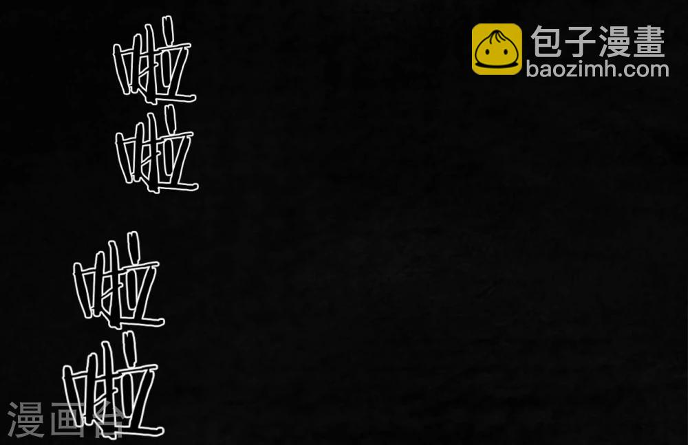 第37话 医院二楼(1/2)-第37话