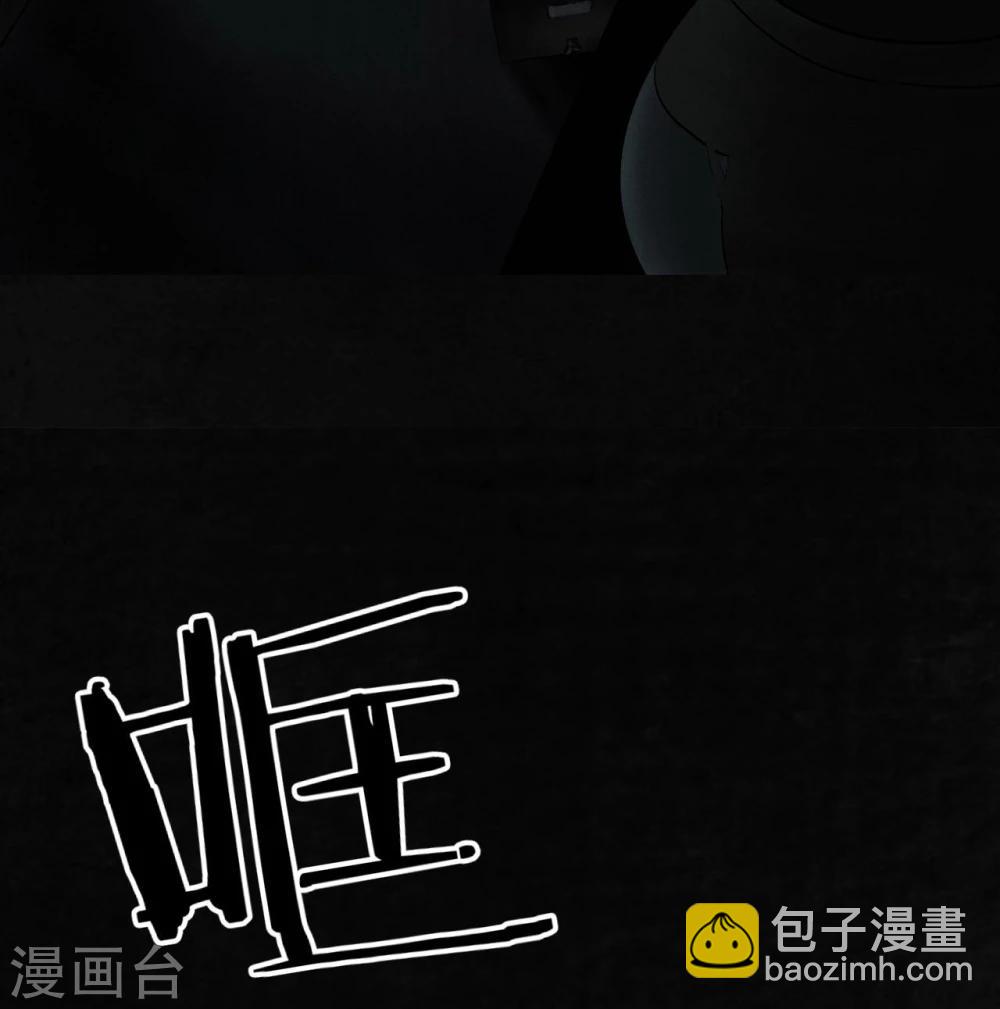 第37话 医院二楼(1/2)-第37话