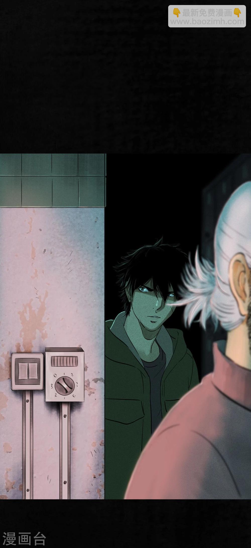 第37话 医院二楼(1/2)-第37话