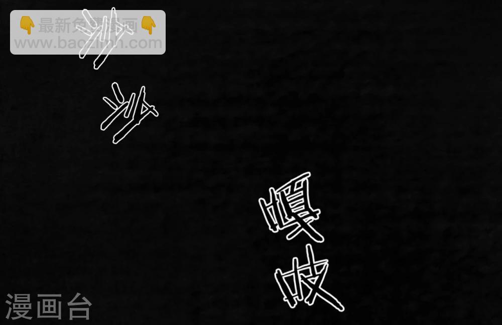 第37话 医院二楼(1/2)-第37话