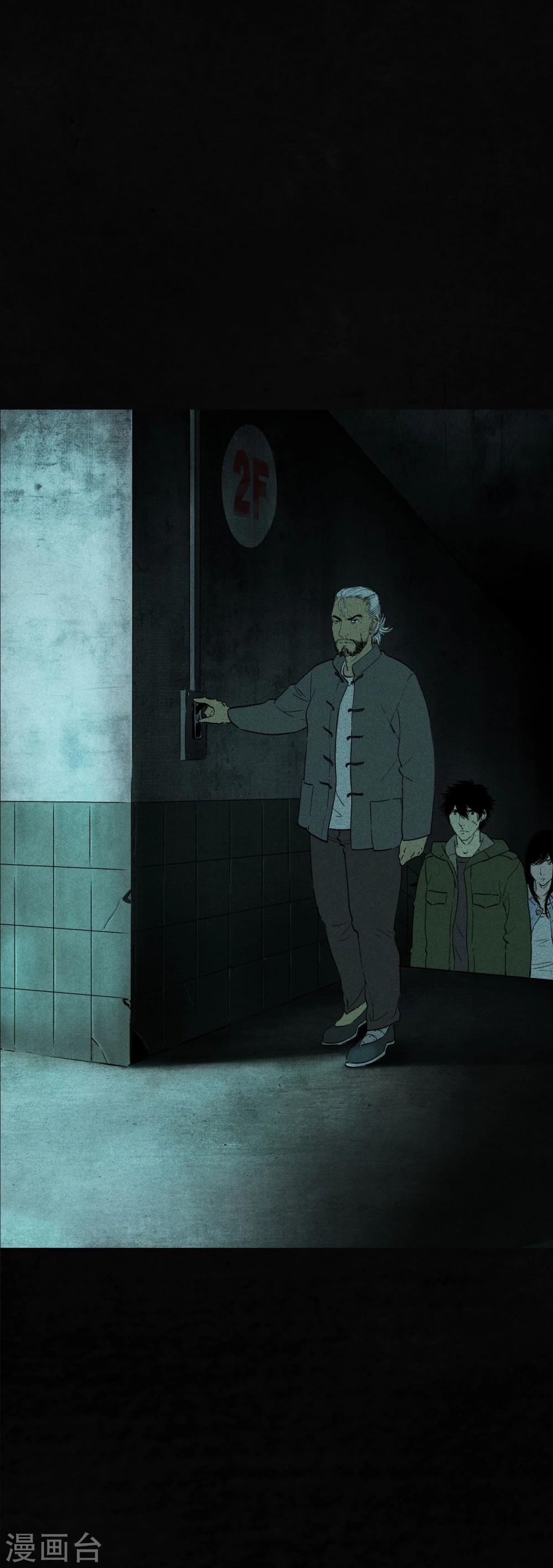 第37话 医院二楼(1/2)-第37话