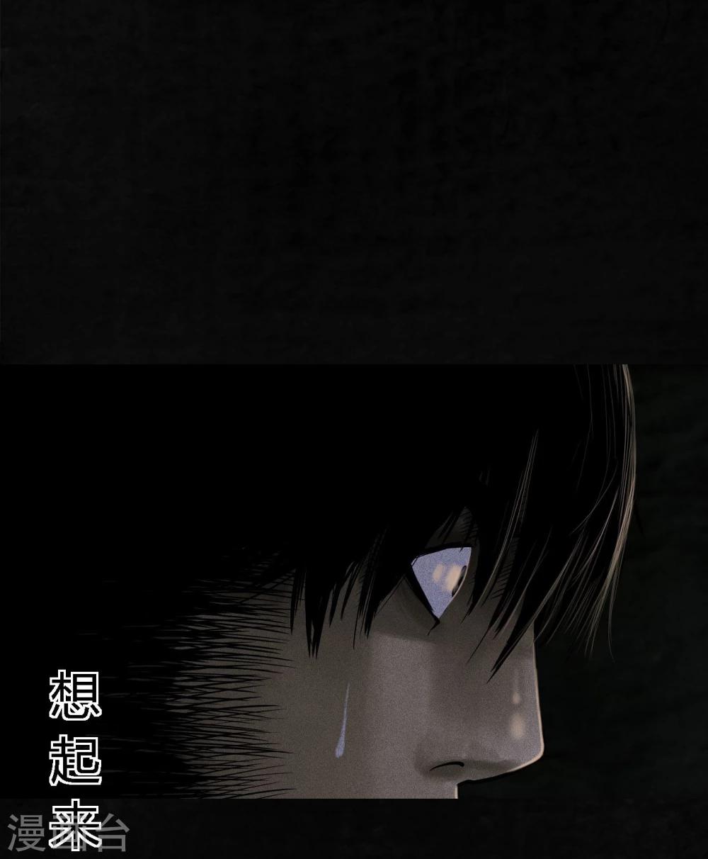 第39话 回到地面(1/2)-第39话