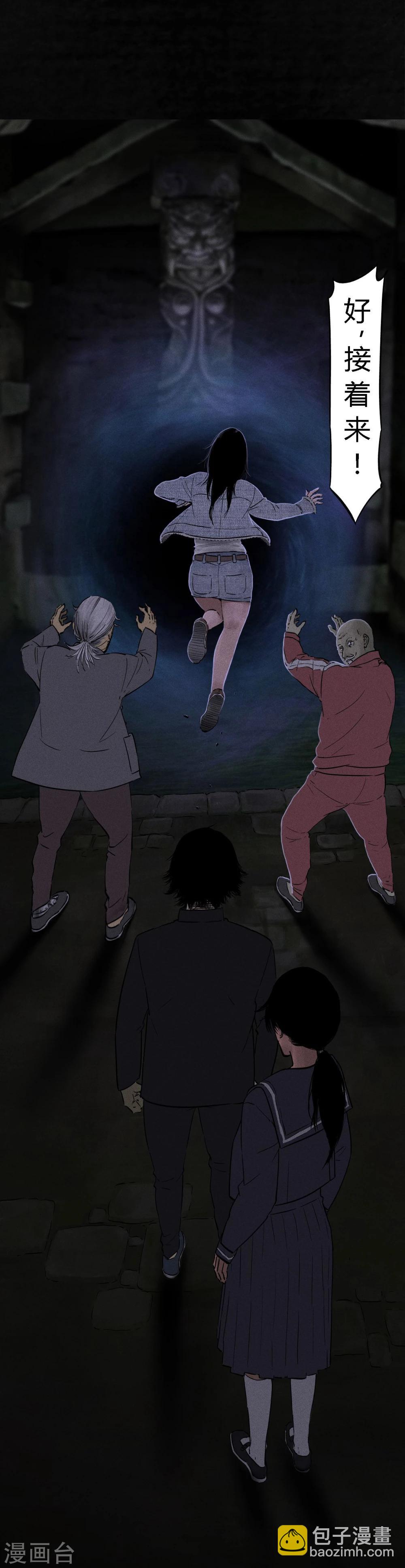 第39话 回到地面(1/2)-第39话