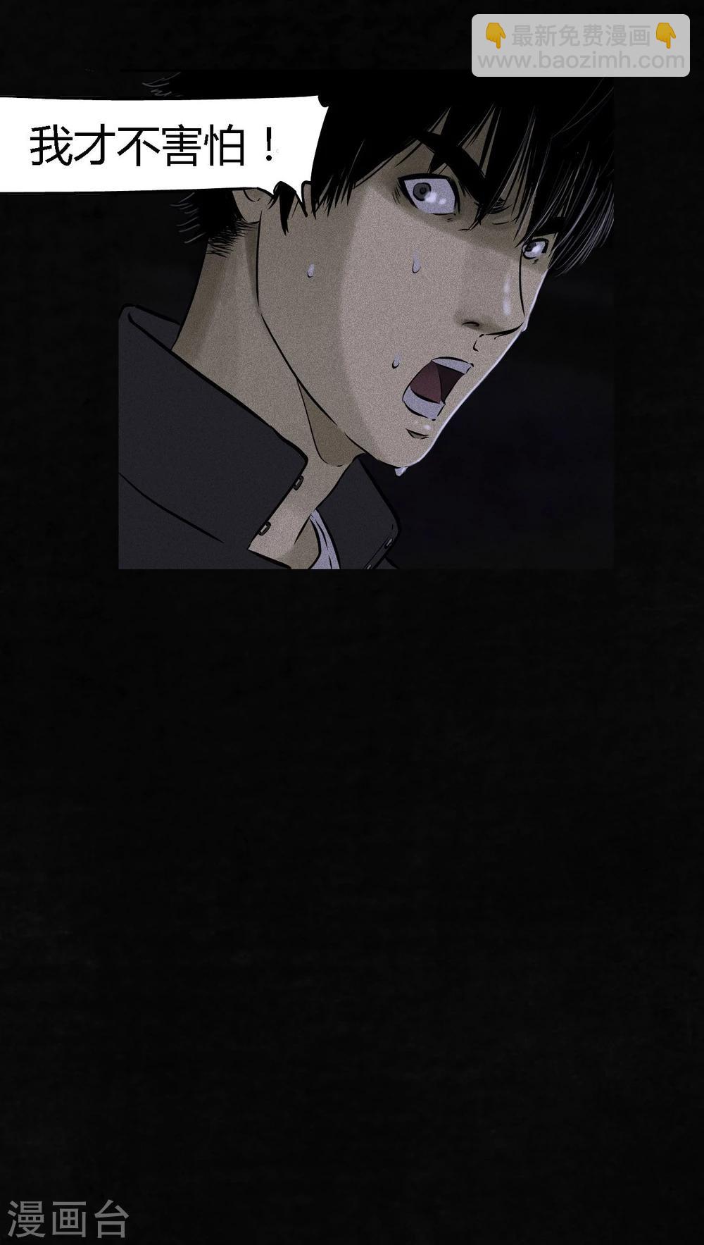 第39话 回到地面(1/2)-第39话