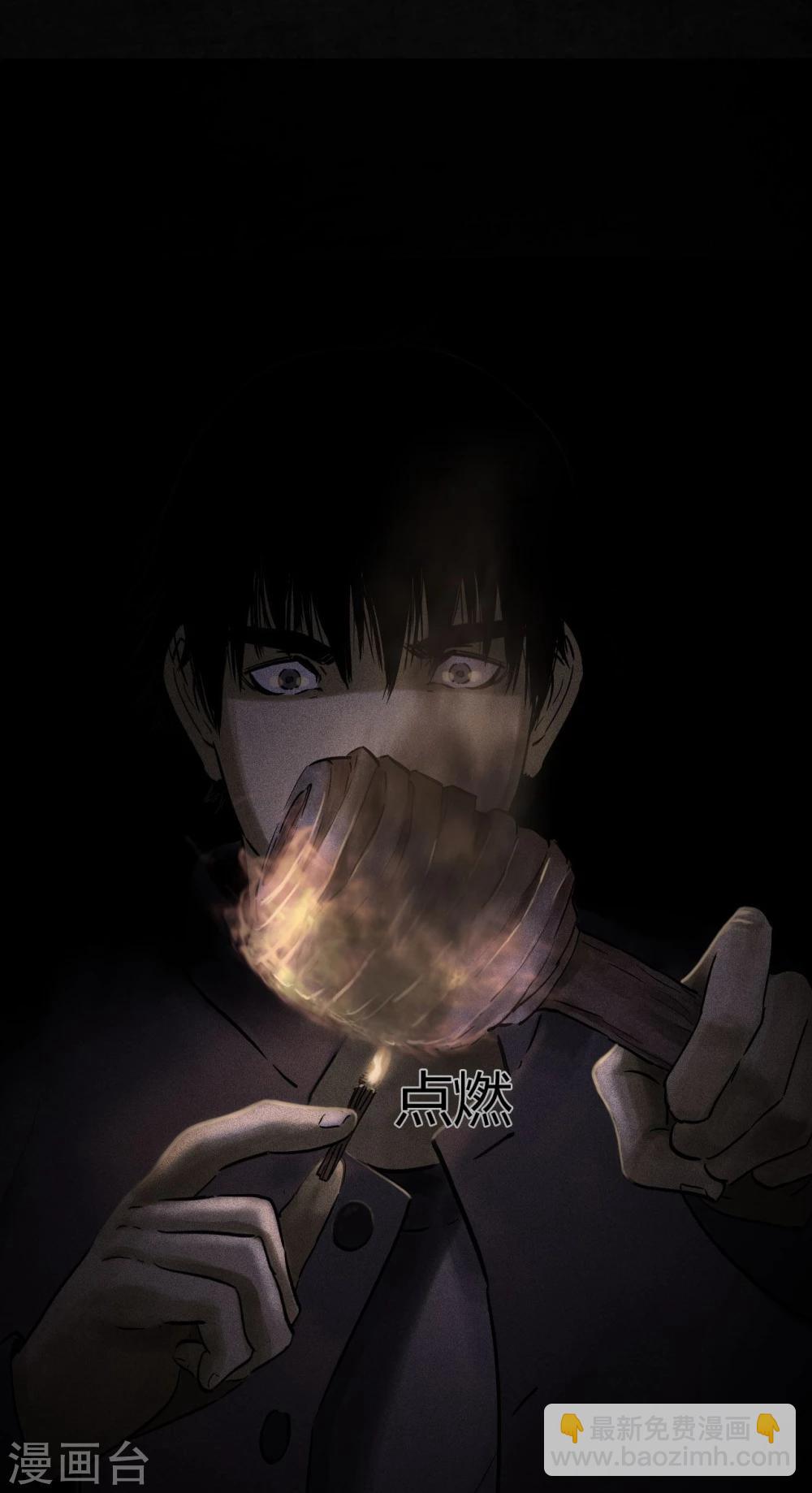 第39话 回到地面(1/2)-第39话