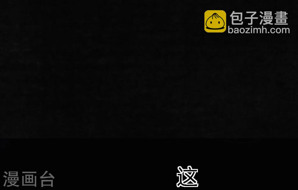 第39话 回到地面(1/2)-第39话