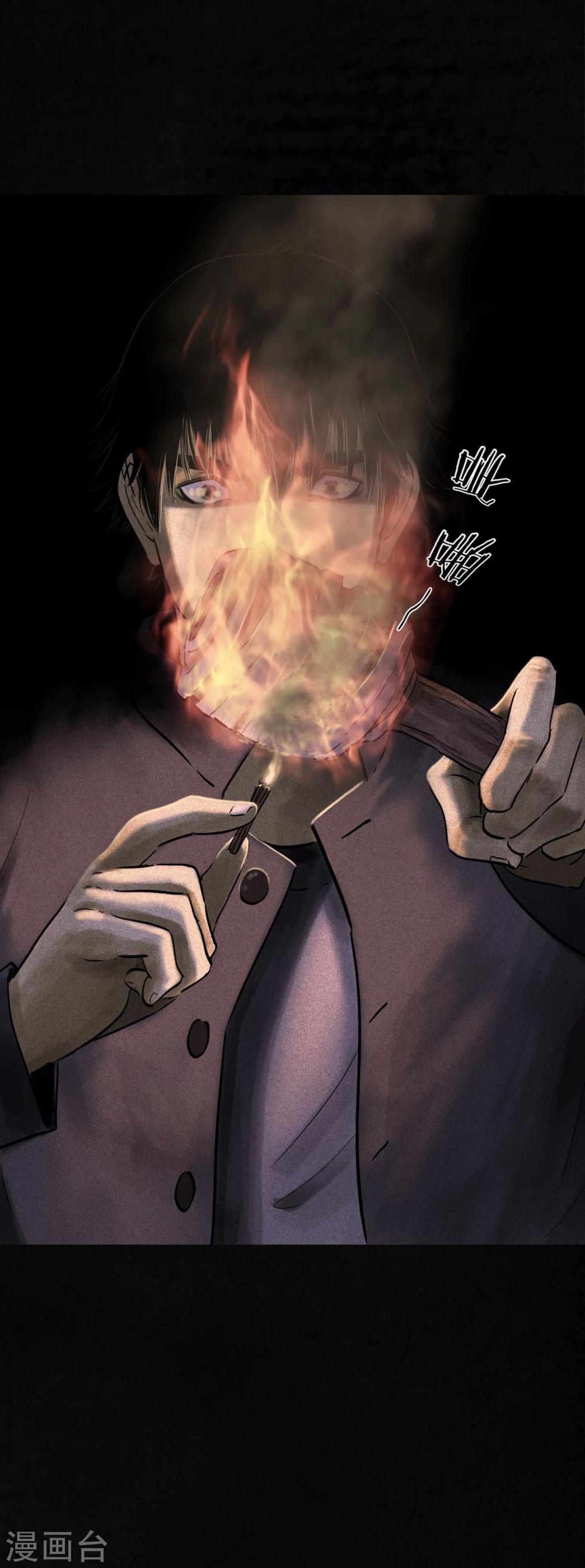 第39话 回到地面(1/2)-第39话