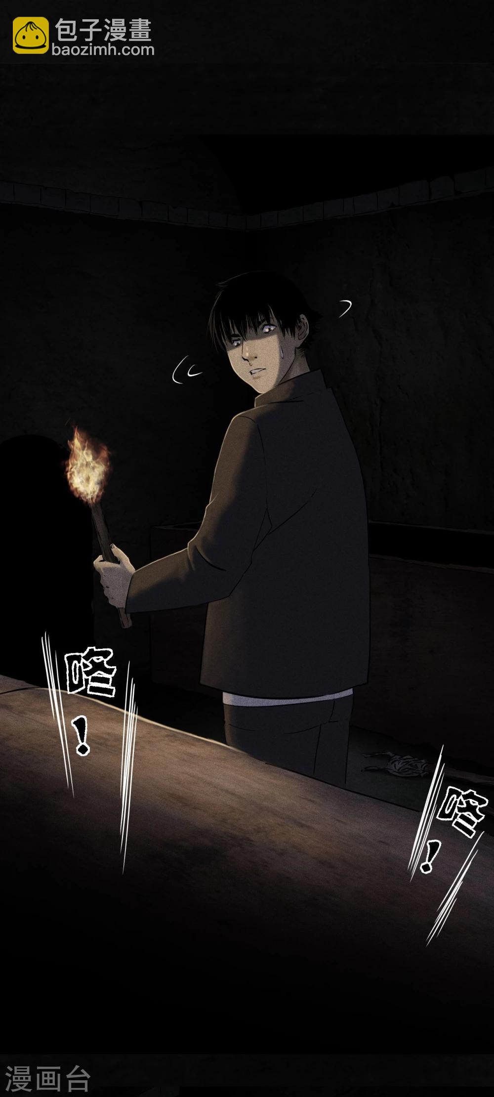 第39话 回到地面(1/2)-第39话