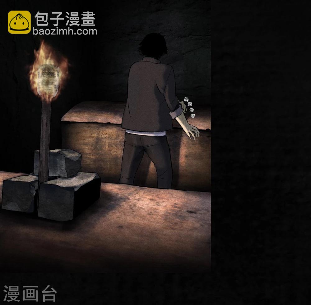 第39话 回到地面(1/2)-第39话