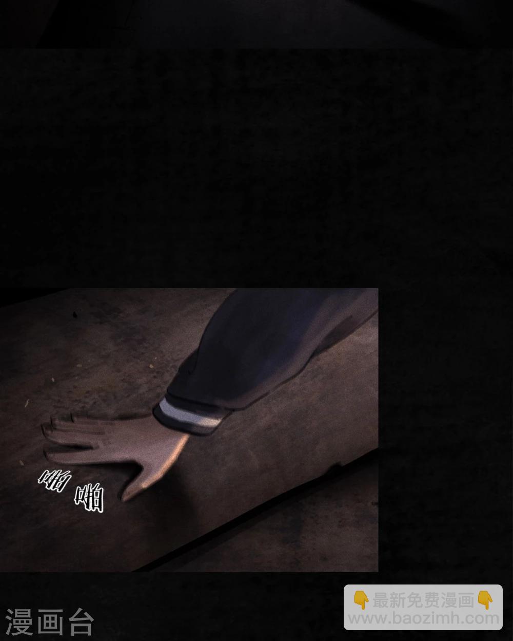 第39话 回到地面(1/2)-第39话