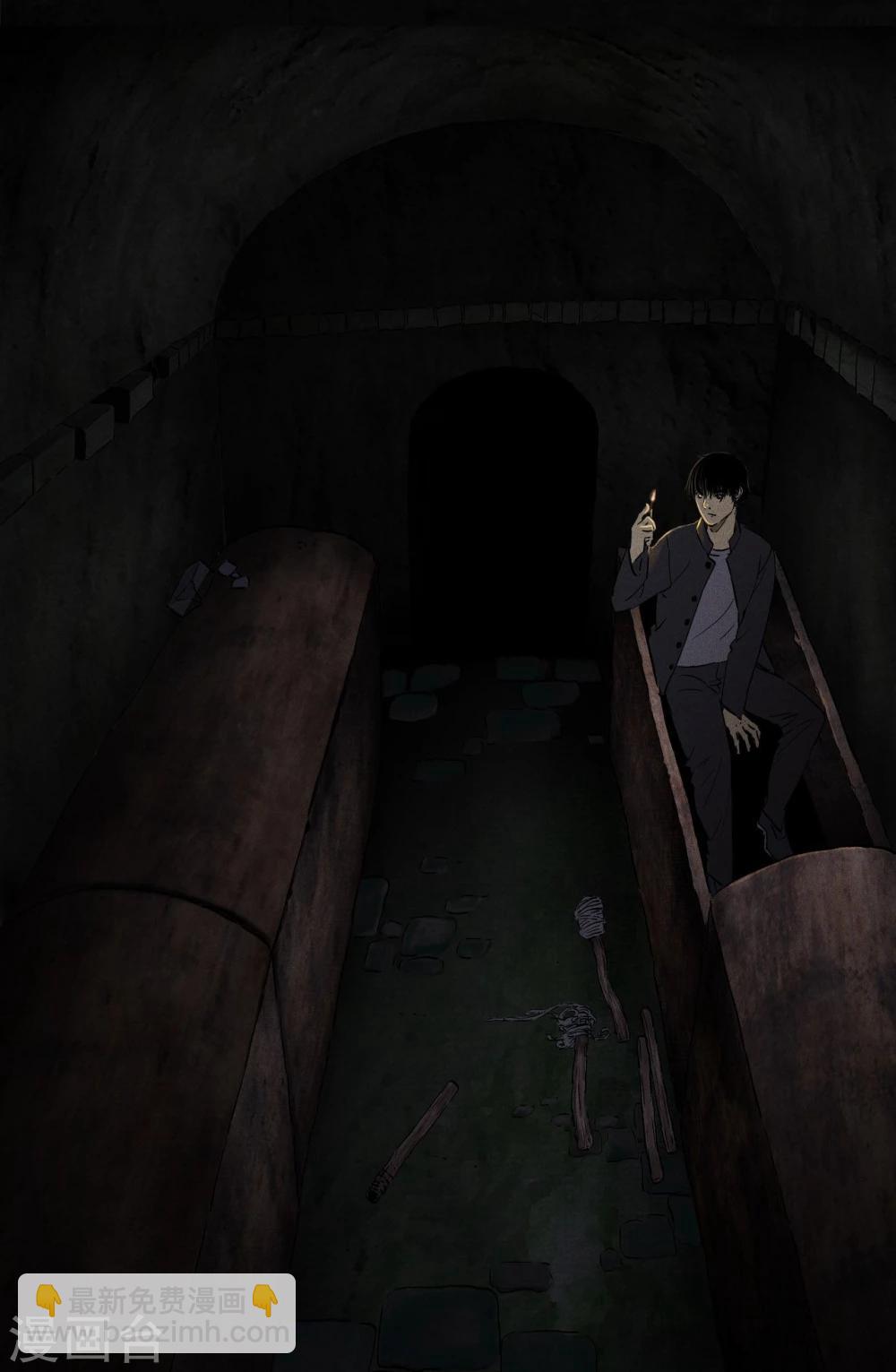 第39话 回到地面(1/2)-第39话