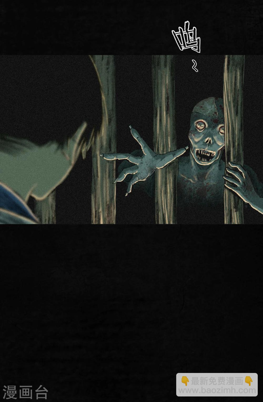 第5话 找到了，谢萌冰！(1/2)-第5话