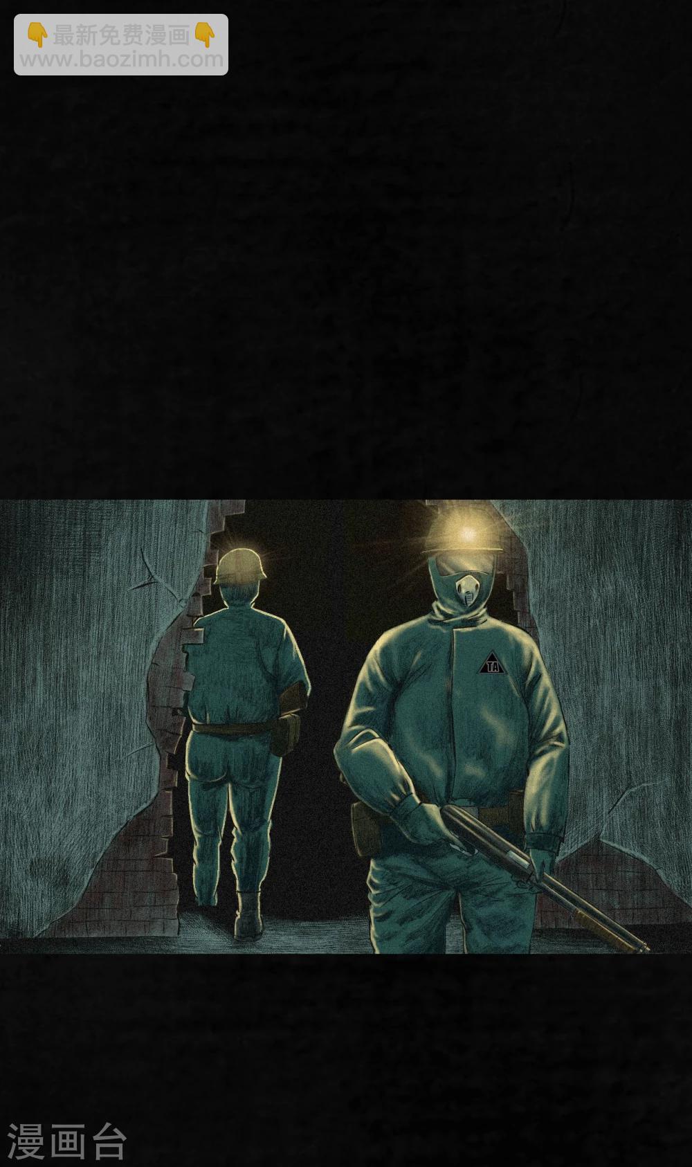 第5话 找到了，谢萌冰！(1/2)-第5话