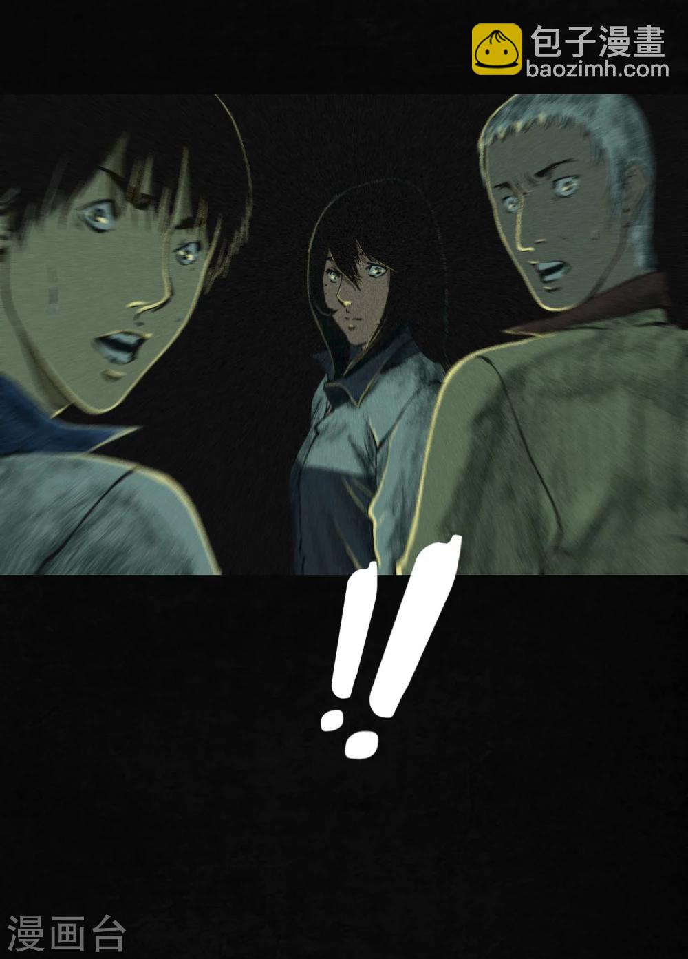 第5话 找到了，谢萌冰！(1/2)-第5话