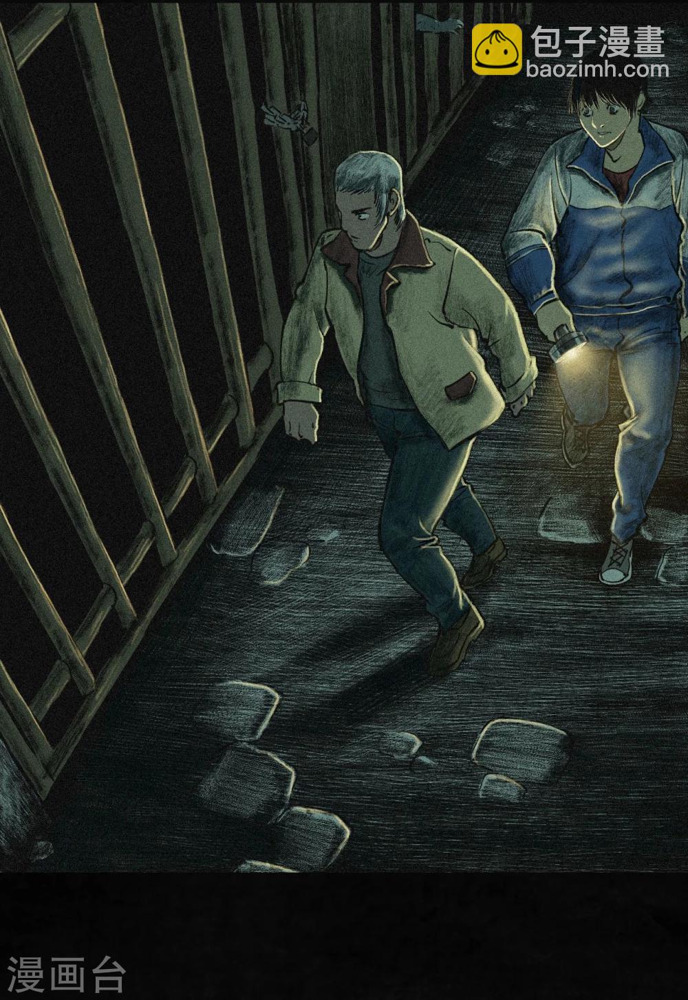 第5话 找到了，谢萌冰！(1/2)-第5话