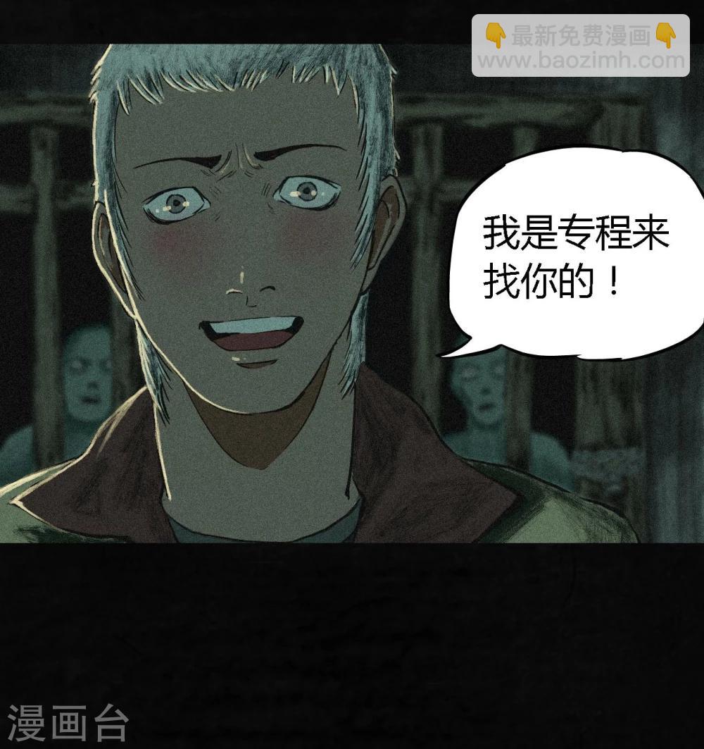 第5话 找到了，谢萌冰！(1/2)-第5话