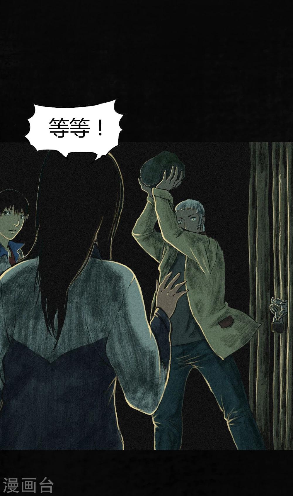 第5话 找到了，谢萌冰！(1/2)-第5话