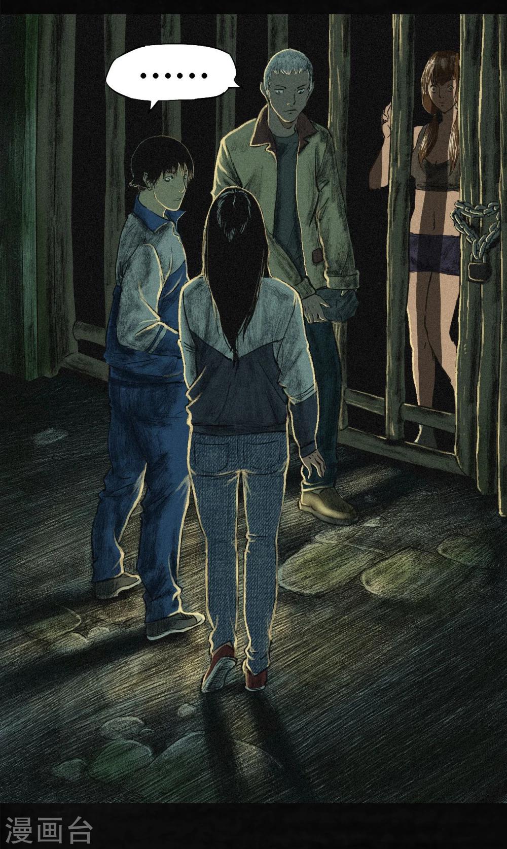 第5话 找到了，谢萌冰！(1/2)-第5话