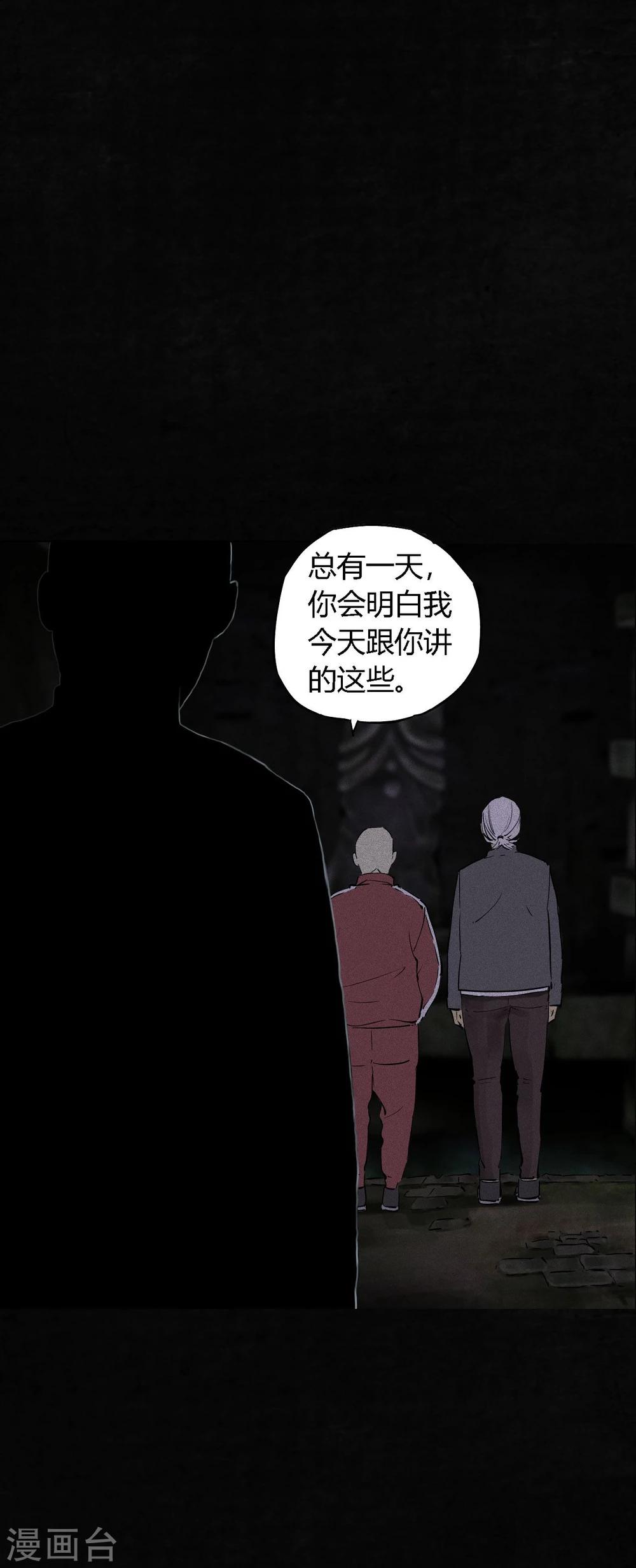 第41话 这里也有&hellip;&hellip;(1/2)-第41话