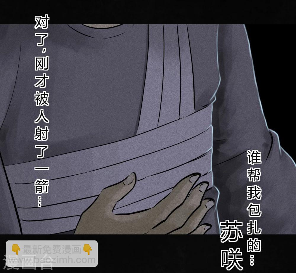 第41话 这里也有&hellip;&hellip;(1/2)-第41话